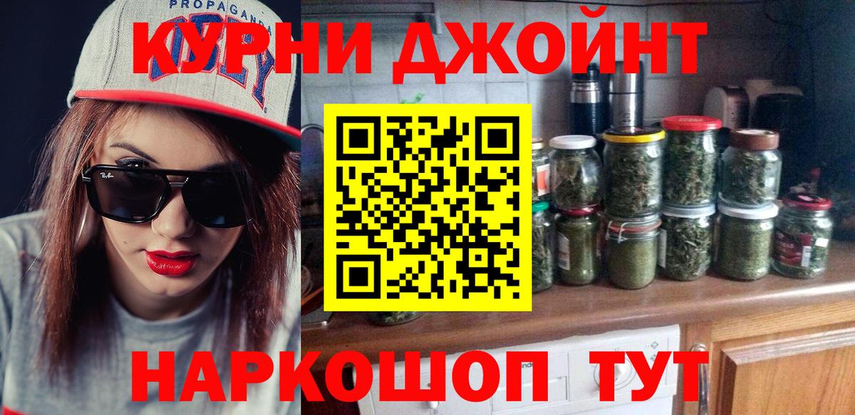 МАРИХУАНА сатива  Конопля White Widow  Баксан  Вход с VPN 
