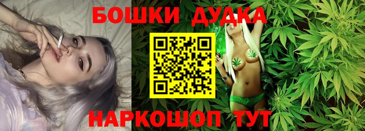 Каннабис ГИДРОПОН Баксан